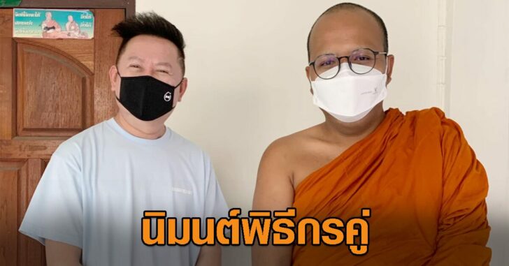 ปกเฟซพระมหาไพรวัลย์