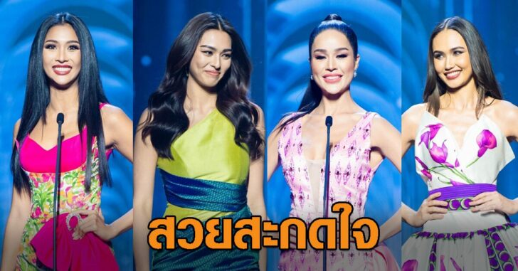 ปกเฟซรอบพรีลิมนำ00000