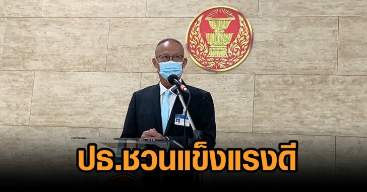 ปธ.ชวนแข็งแรงดี