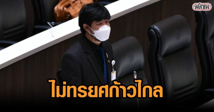 ประชุมสภา ครั้งที่ 9_๒๑๐๗๐๗