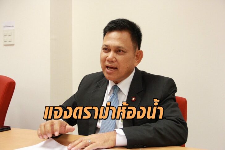 ประยุทธ เพชรคุณ1