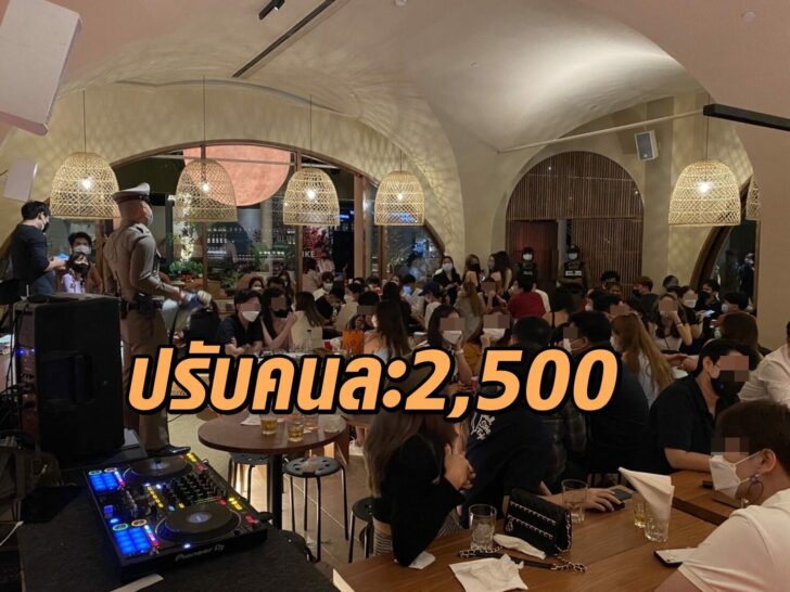 ปรับเที่ยว