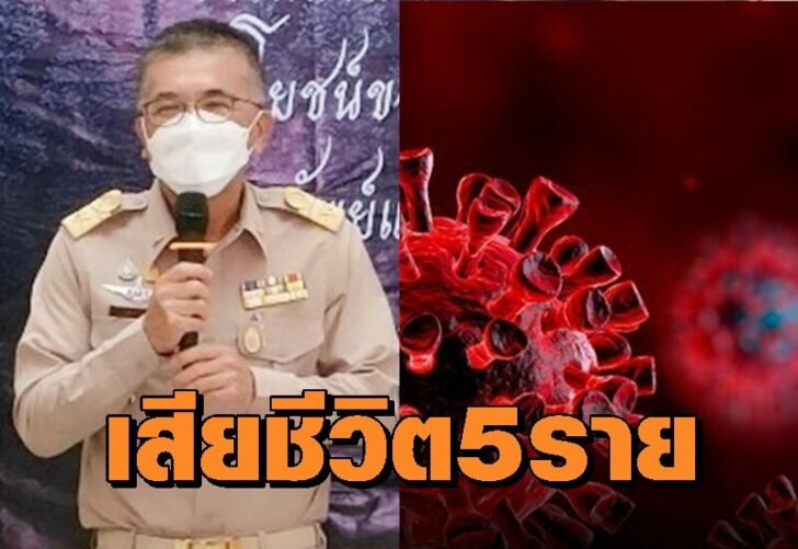 ปราจีน2