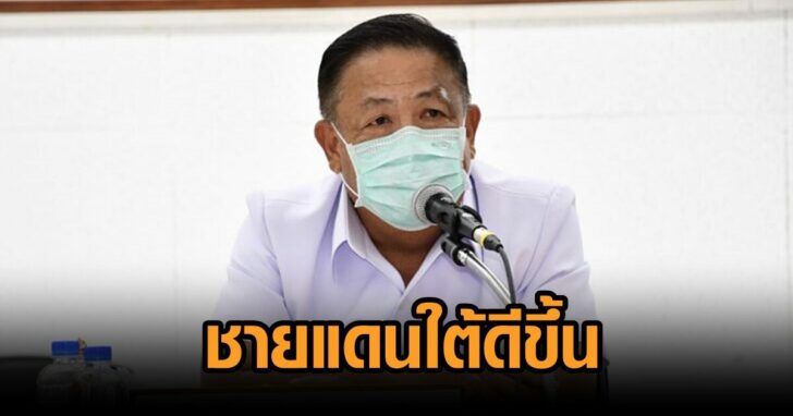 ปลัดสธ-โควิดใต้