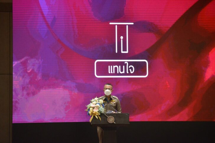 ปั๊ด3