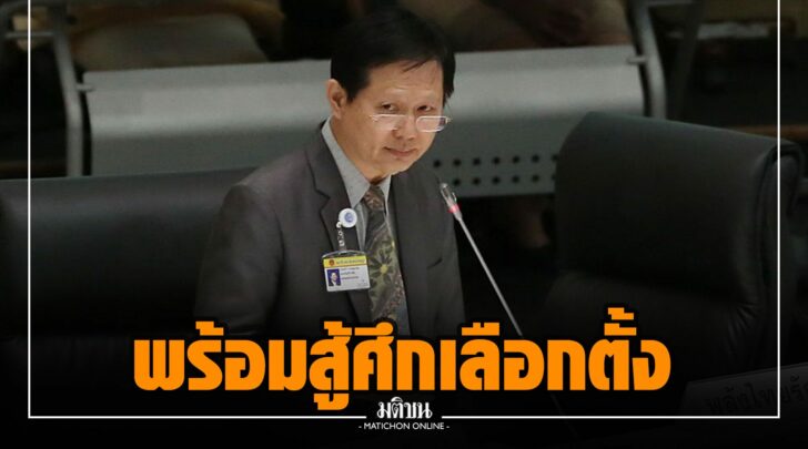 ผผ000007