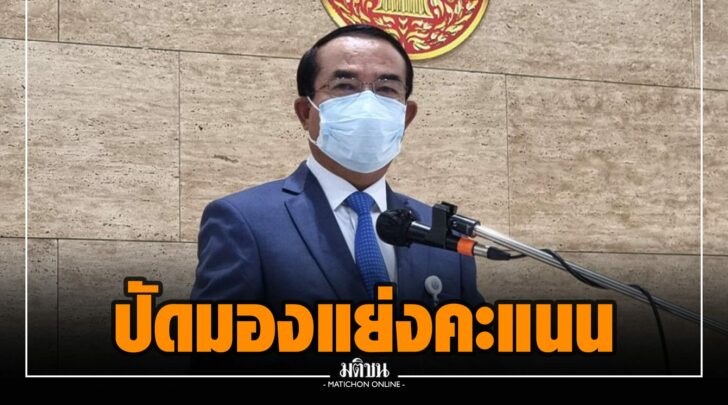 ผผ000021