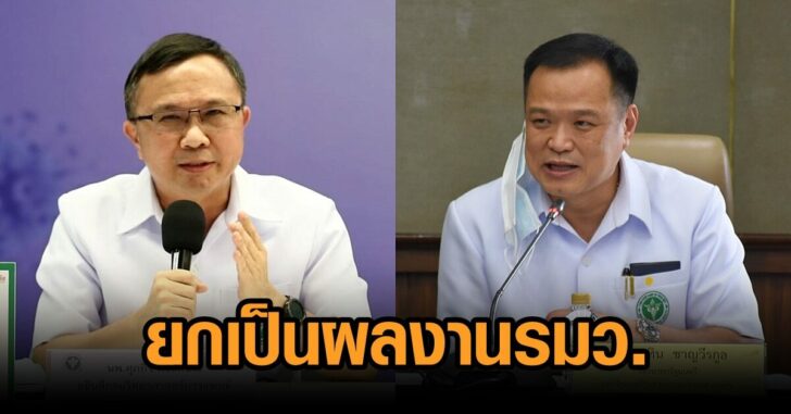 ผลงานอนุทิน