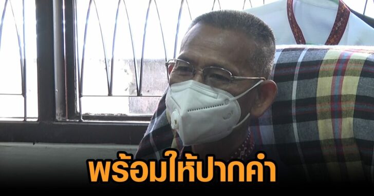 ผอ.พศจ.กาฬสินธุ์