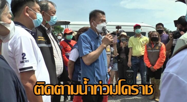 ผู้ว่าโคราช 1