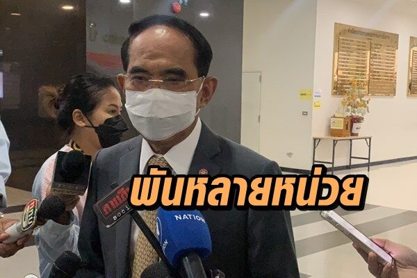 พชร