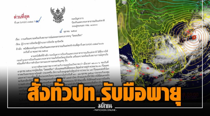 พพ000027