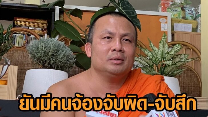 พระมหาสมปอง4