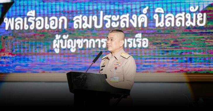 พล.ร.อ.สมประสงค์