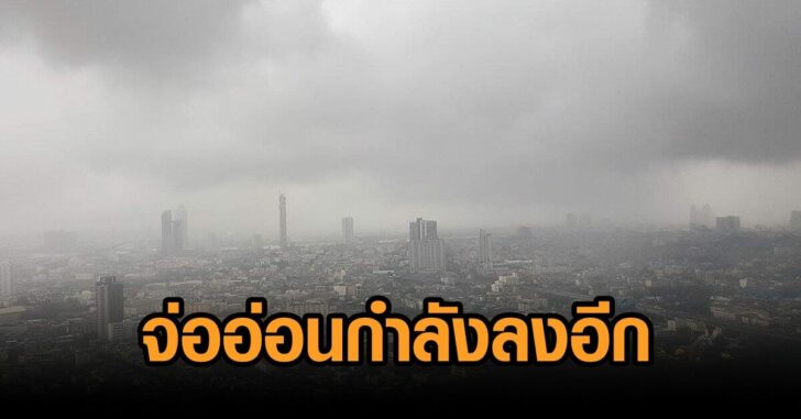 พายุ-ไลออนร็อก