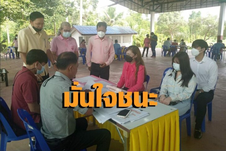 พิจิตร