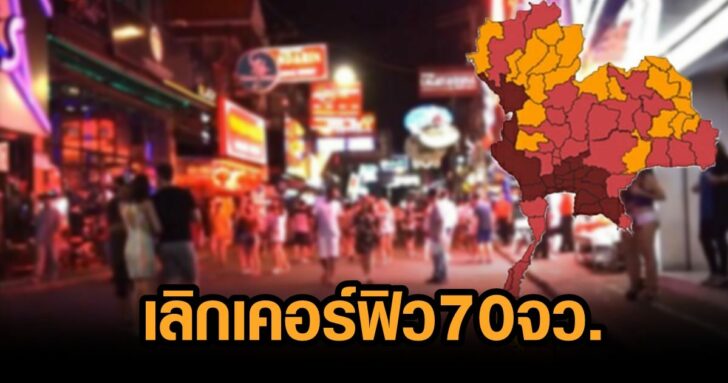 พื้นที่สรแดงเข้ม