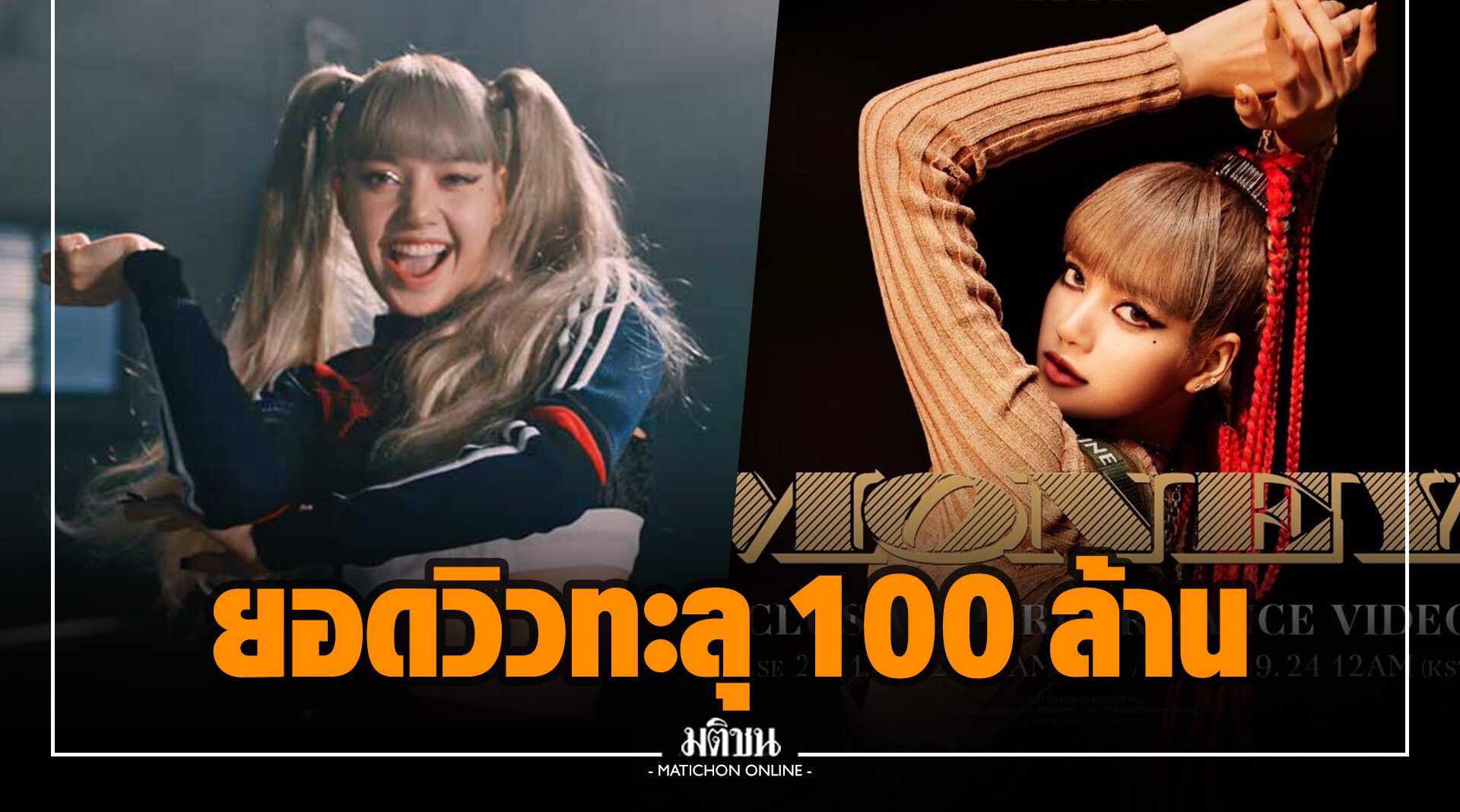 100 million song 100 million song