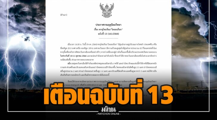 ฟฟ000009