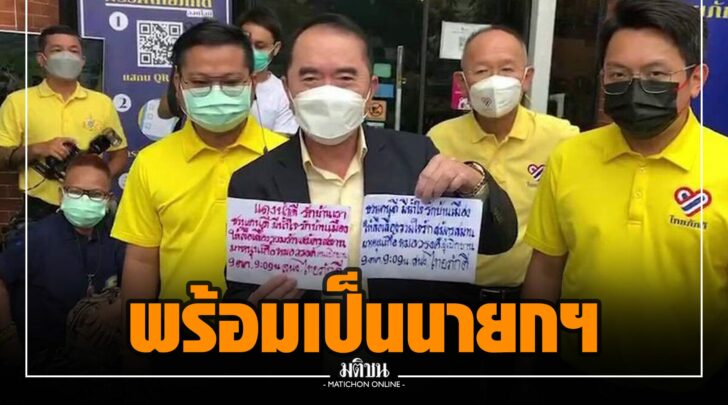 ฟฟ000016