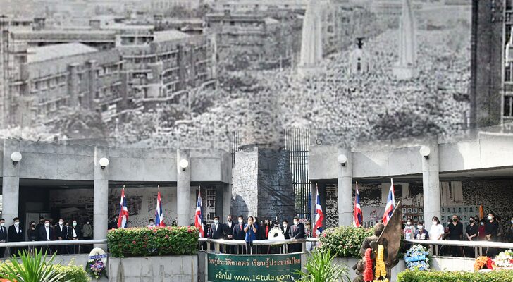 บทนำ : 14 ตุลาฯ เป็นอีกปีหนึ่ง ที่มีคนรุ่นใหม่เข้าร่วมงานรำลึกครบรอบ 48 ปี