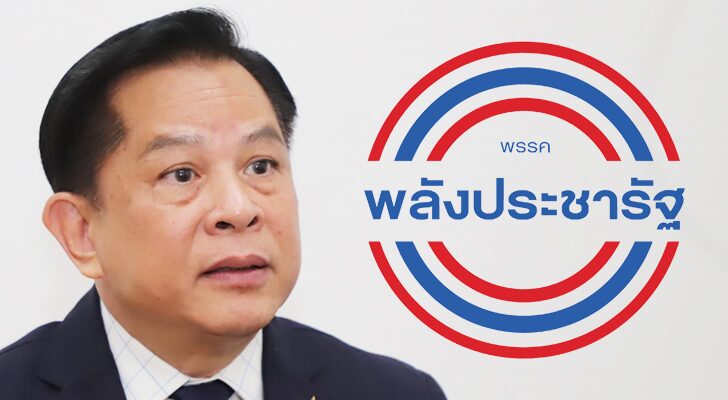 สถานีคิดเลขที่ 12 : ตอกย้ำ‘ศึกใน’ เมื่อมีการส่ง นายพีระพันธุ์ สาลีรัฐวิภาค