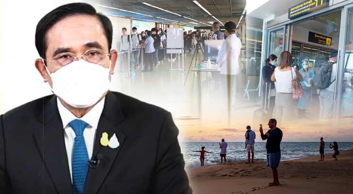 บทนำ : ประกาศเปิด ปท. พล.อ.ประยุทธ์ จันทร์โอชา นายกรัฐมนตรี