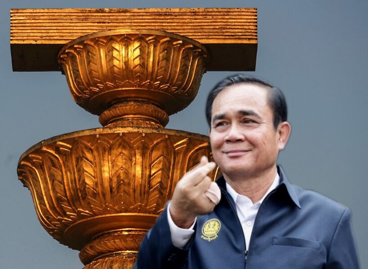ภป-ประชาธิปไตยต่อหน้าต่อตา