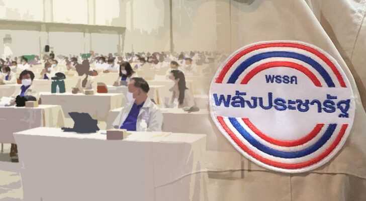 สถานีคิดเลขที่ 12 : ล้างไพ่ก็ไม่จบ พรรคพลังประชารัฐ ขยับปรับโครงสร้าง