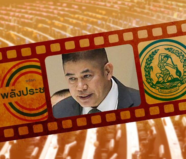 ภป-หนังม้วนเก่า