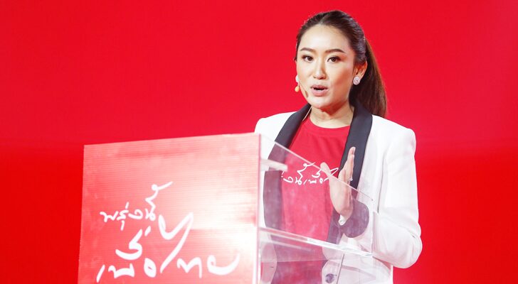 ‘อุ๊งอิ๊ง’ไมเนอร์เชนจ์เพื่อไทย ‘อาวุธใหม่’สู้ศึกเลือกตั้ง?