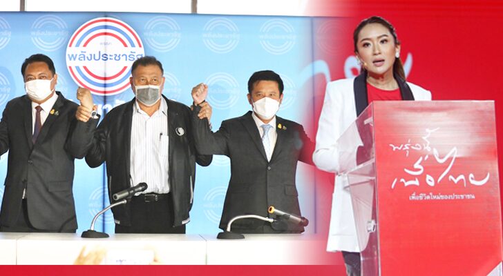 สถานีคิดเลขที่ 12 : เริ่มนับถอยหลัง สถานการณ์ความวุ่นวายที่เกิดขึ้นในพรรค