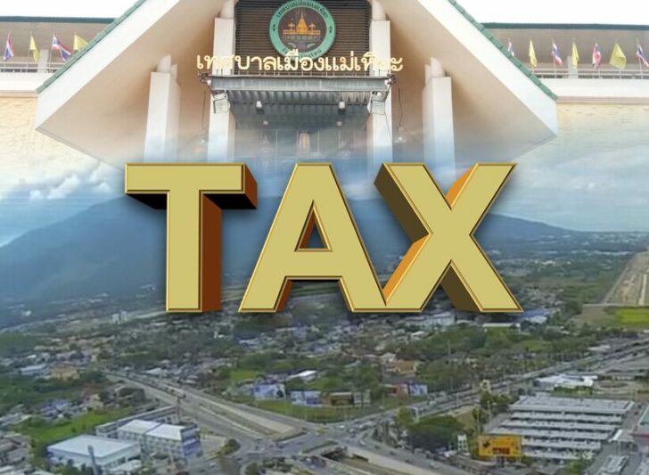 ภป-เรียนรู้แผนที่ภาษีแม่เหียะ