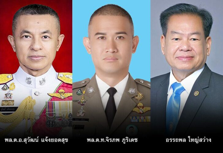 ตาชั่งพันดาว ⦁...“เราไม่ได้เกิดมาเพื่อที่จะชอบ หรือไม่ชอบใคร
