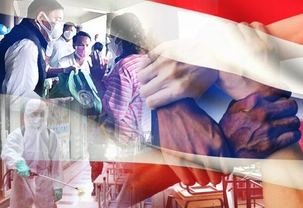 แท็งก์ความคิด : ชีวิตที่พึ่งพา คําว่า “ที่พึ่ง” นั้นมีความหมายที่พึ่งทางกาย