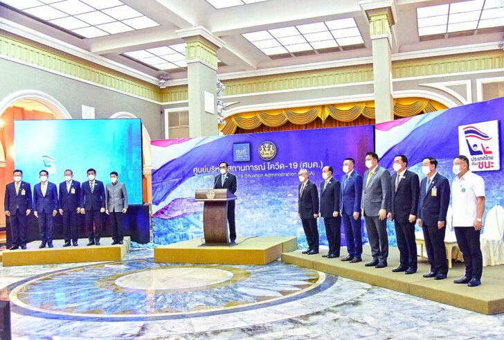 ที่เห็นและเป็นไป : ‘เปิดประเทศ’ที่ขาดความเชื่อมั่น