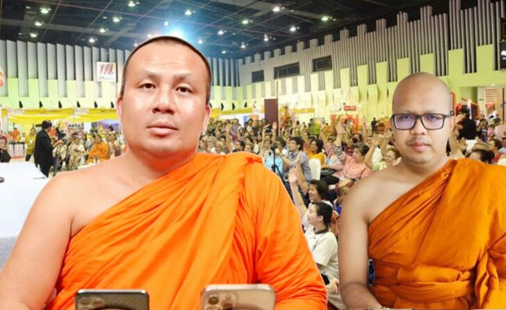 ภป.พระมหาสมปอง แนวนอน