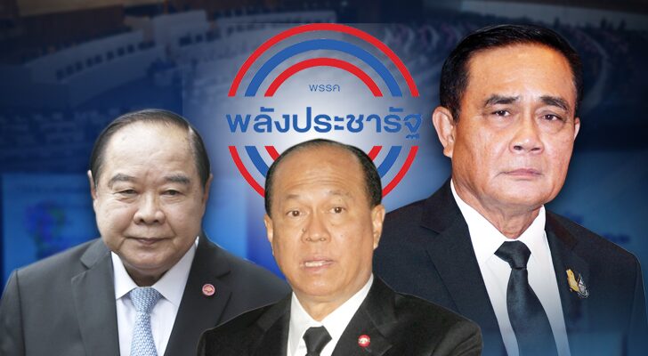 หน้า 3 วิเคราะห์ : การเมือง หักเห ขั้วป้อม-ตู่ แจ่มชัด แนวปะทะ เดือด