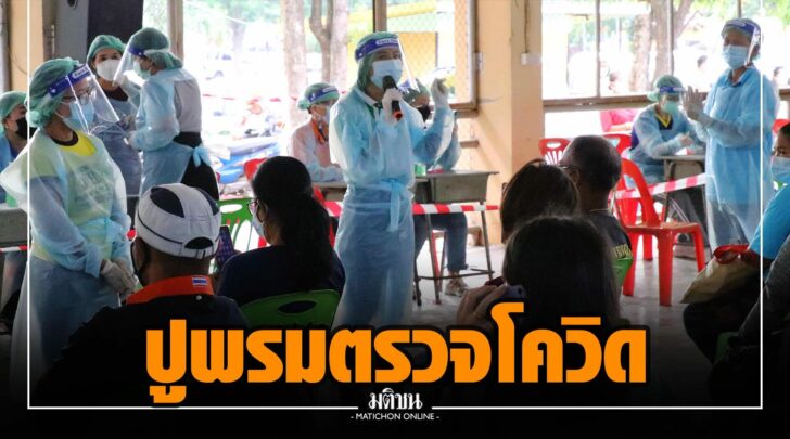ภภ000014