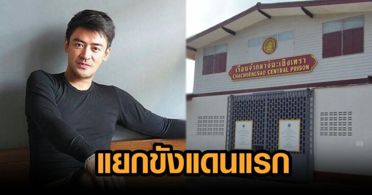 ภาพนำ เติ้ล
