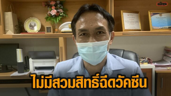 ภาพนำ56565