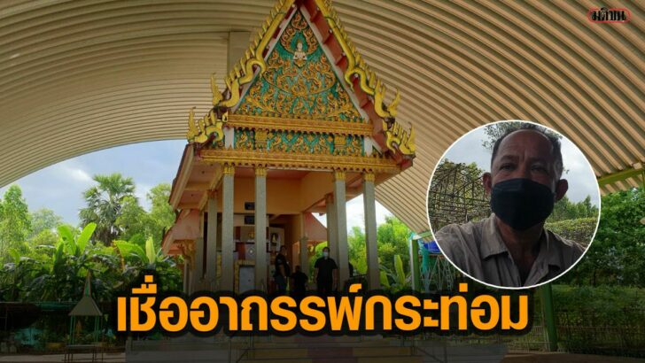 ภาพนำมติ56