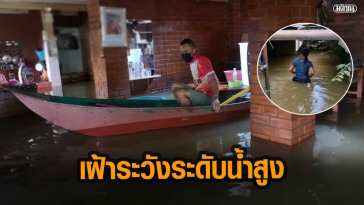 ภาพนำมติชน5656