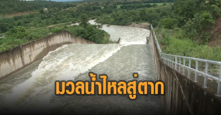 มวลน้ำไหลสู่จตาก