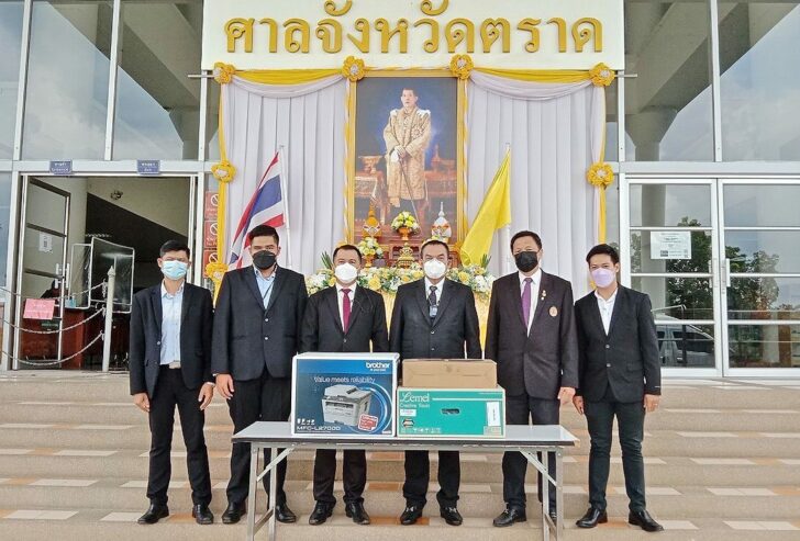 มอบคอมพิวเตอร์