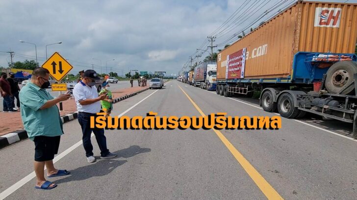 รถ1