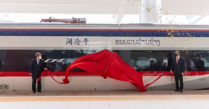 รถไฟจีนลาว-Vientiane Times