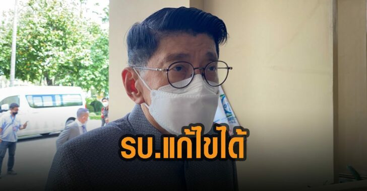 รบ.แก้ไขร่าง-พรป-เลือกตั้งได้
