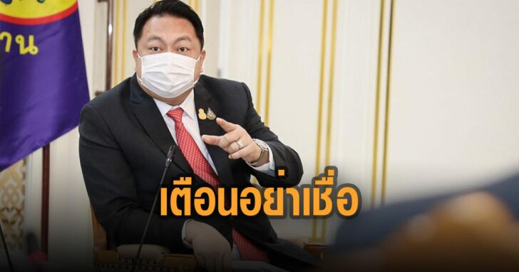 รมวแรงงานเตือนอย่าเชื่อ-จ้างเด็ก-15