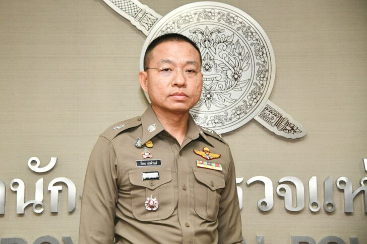รอง แรก